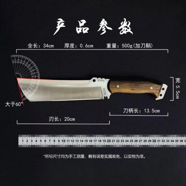 Fierce Beast Multi-functional Machete