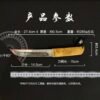 Golden Thread Wooden Shadow Knife