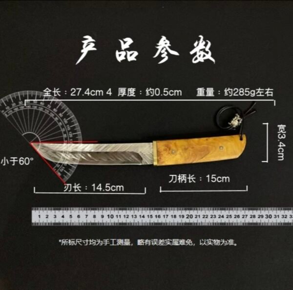 Golden Thread Wooden Shadow Knife