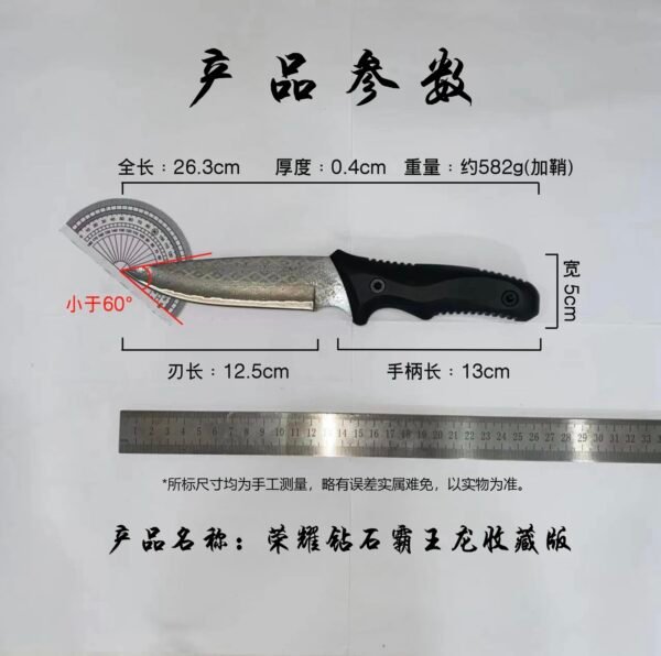 Diamond-patterned Tyrannosaurus Rex