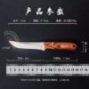 Red sandalwood knife