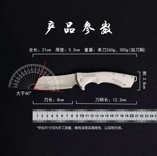 Shadow of Star Forging