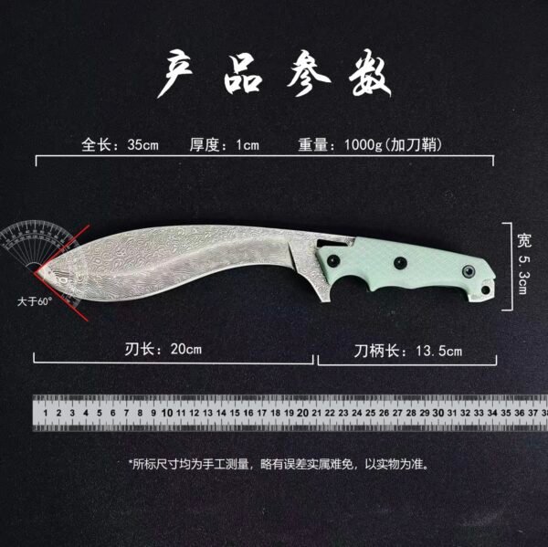 Dragon Scale Dog Leg Knife