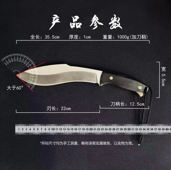 Strong winds. Mountain patrol knife