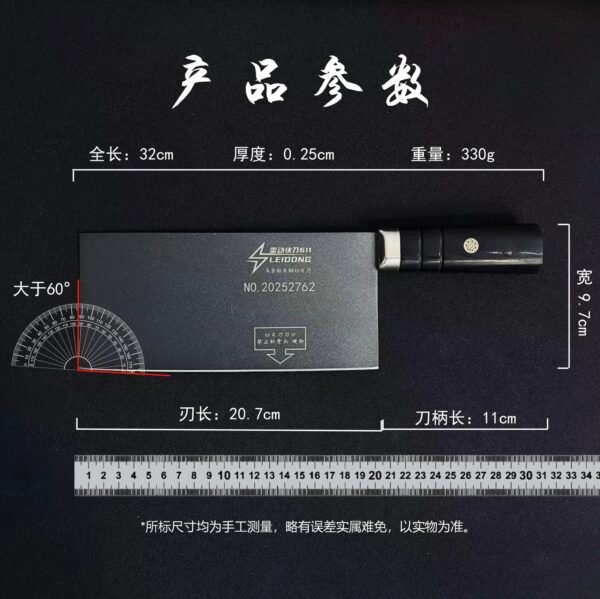 Black Gold Powder Steel Kitchen Knife