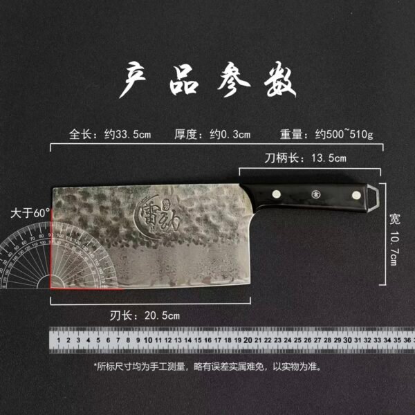 Damascus steel, integrated chopping and slicing knife