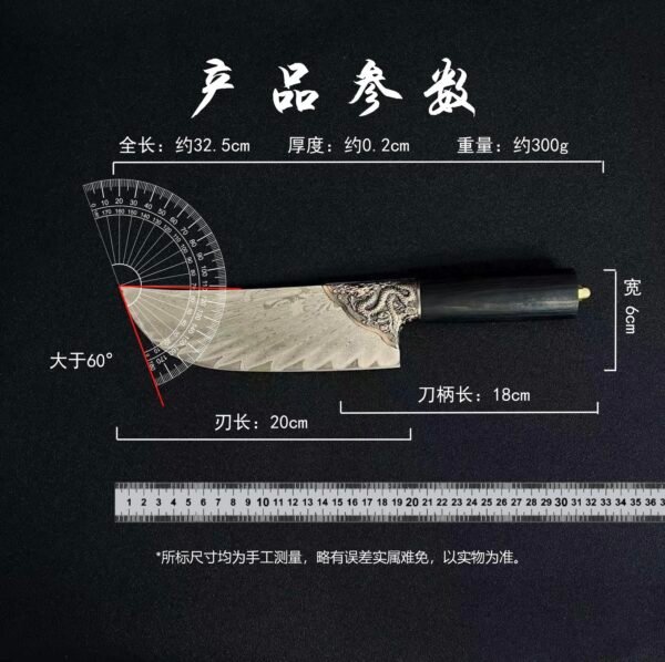 Dragon-patterned Damascus steel round-headed small kitchen knife