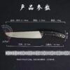 Damascus steel, Mirror Light, Tengshe Phantom, multi-functional slaughtering knife