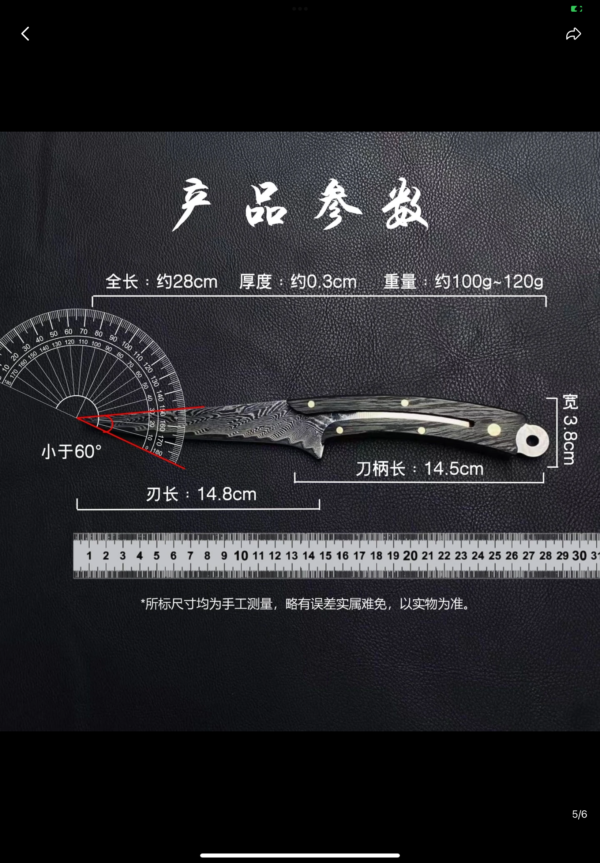 Damascus steel, mirror finish, Daxia Dragon Sparrow boning knife